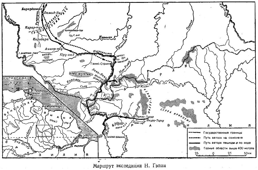 В стране ваи-ваи - i_004.png