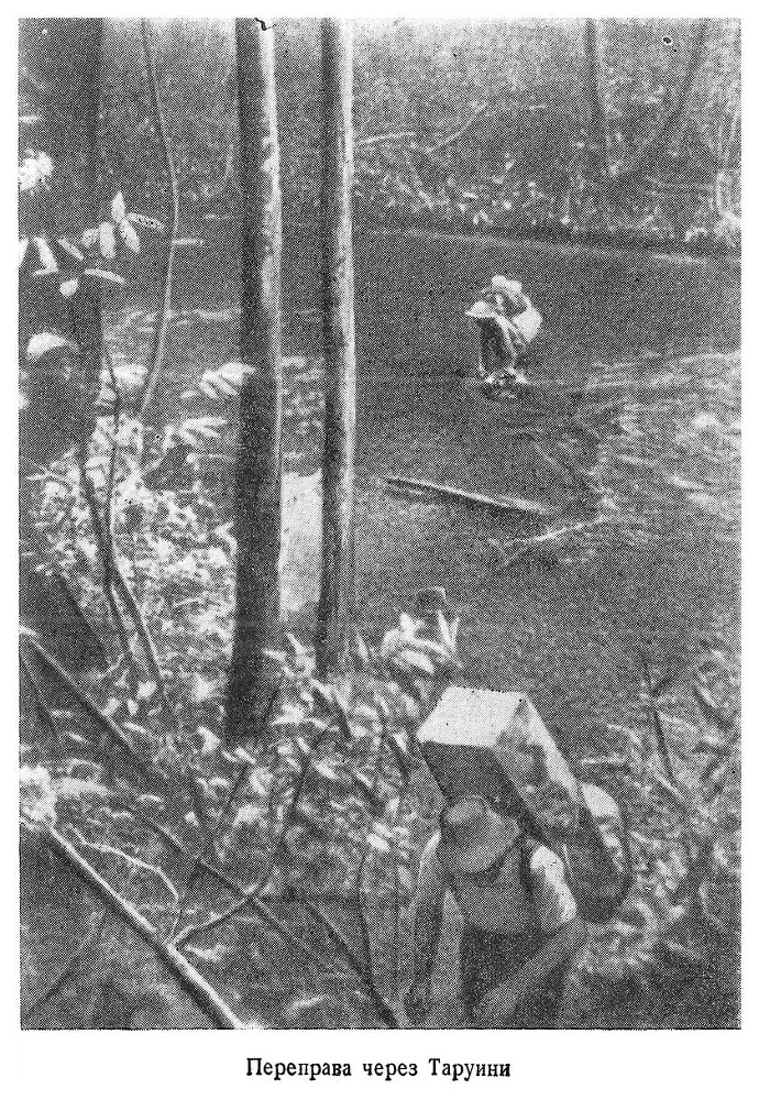 В стране ваи-ваи - i_019.jpg