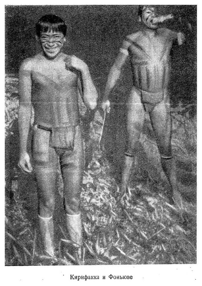 В стране ваи-ваи - i_021.jpg