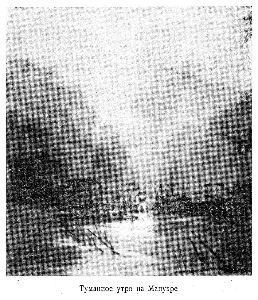 В стране ваи-ваи - i_024.jpg