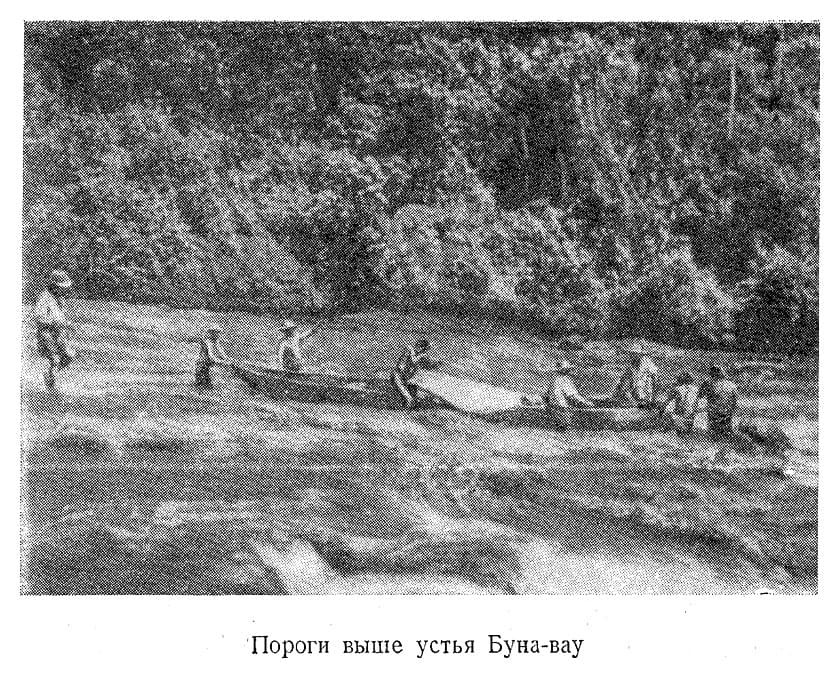 В стране ваи-ваи - i_025.jpg