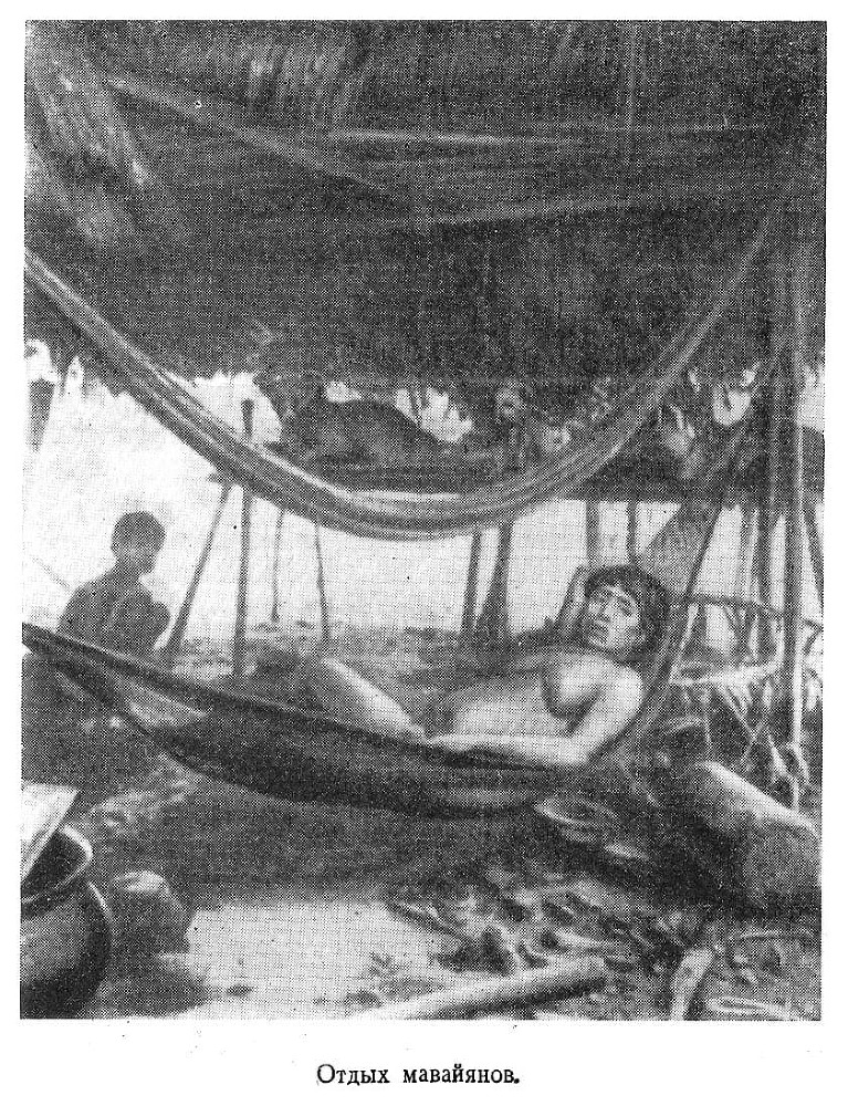 В стране ваи-ваи - i_026.jpg