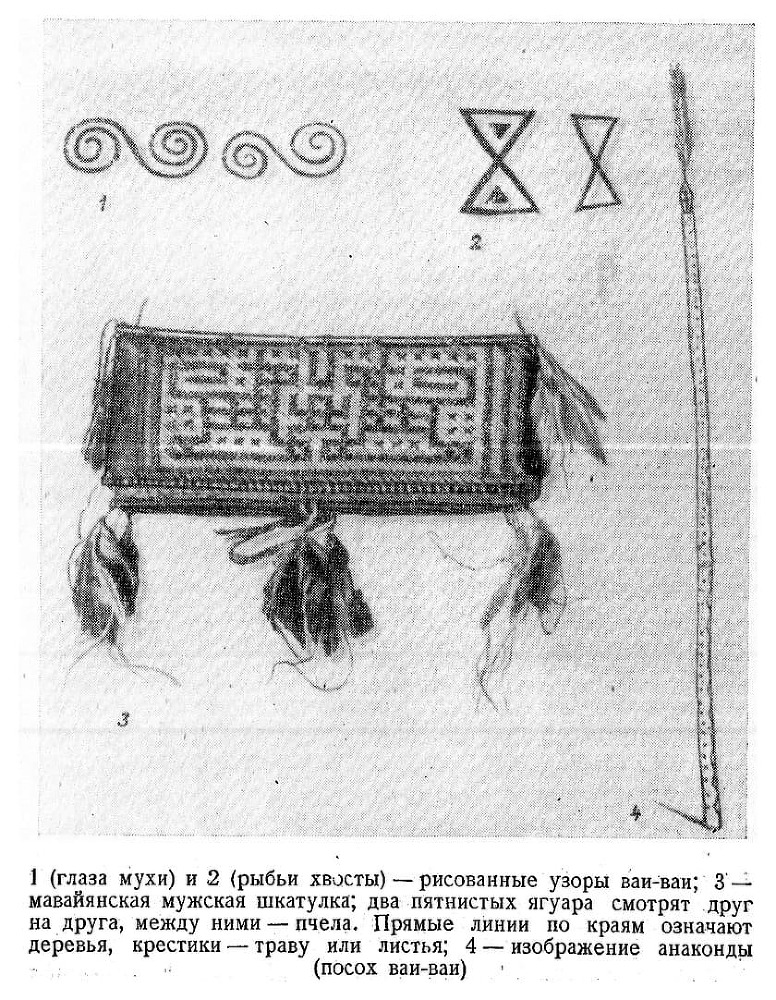 В стране ваи-ваи - i_029.jpg