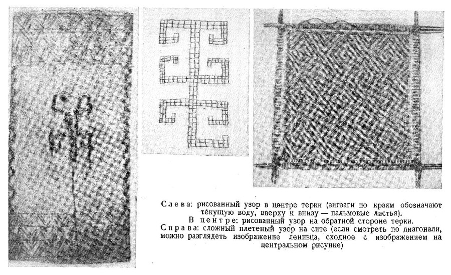 В стране ваи-ваи - i_030.jpg