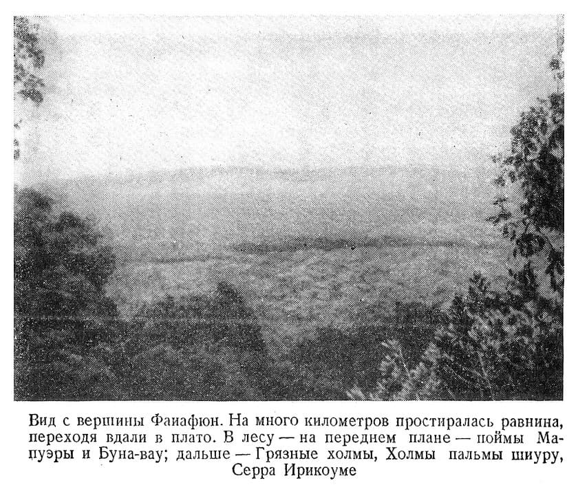 В стране ваи-ваи - i_032.jpg