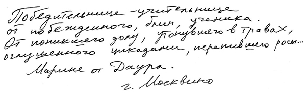 Хрустальный желудок ангела - i_003.jpg