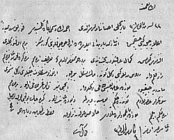 Намык Кемаль - i_030.jpg