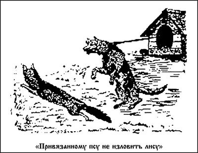 Менеджмент по-Суворовски. Наука побеждать - _0502.jpg