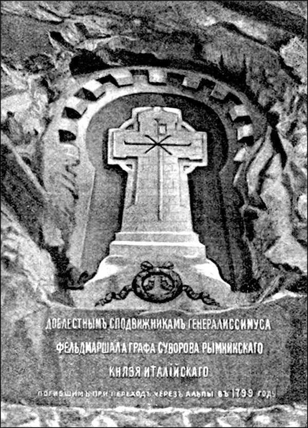 Менеджмент по-Суворовски. Наука побеждать - _185.jpg