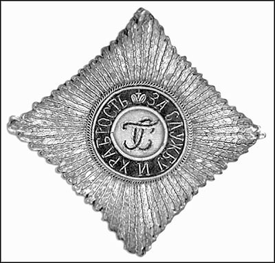 Менеджмент по-Суворовски. Наука побеждать - _188.jpg