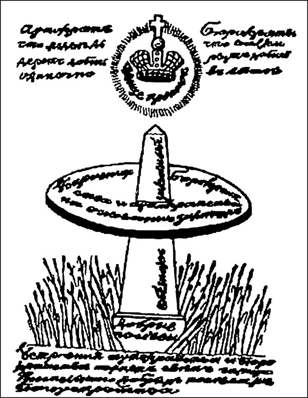 Менеджмент по-Суворовски. Наука побеждать - _205.jpg