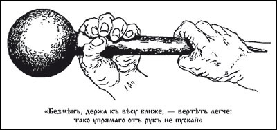 Менеджмент по-Суворовски. Наука побеждать - _2182.jpg