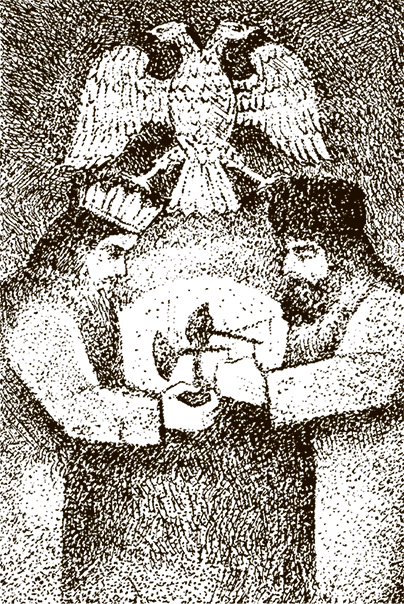 Предел прощения (сборник) - i_001.png