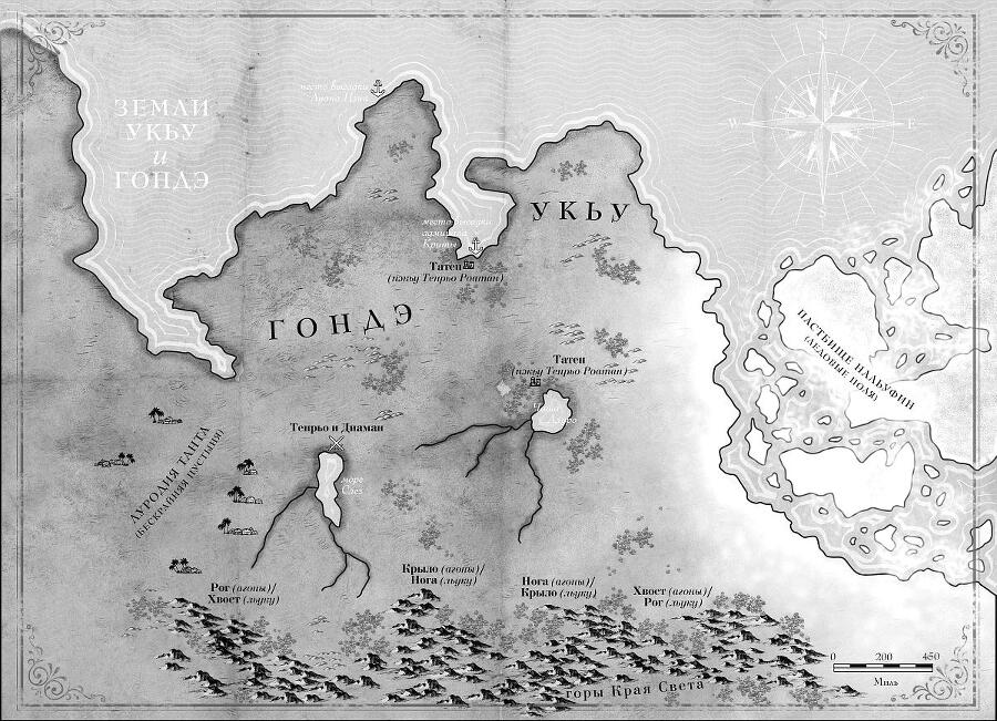 Династия Одуванчика. Книга 3. Пустующий трон - i_002.jpg