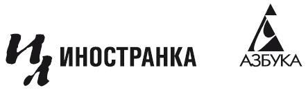 Черный маг - i_002.jpg