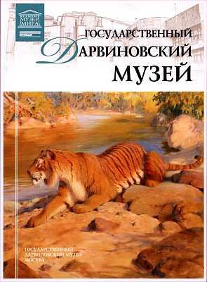 Бруклинский музей Нью-Йорк - i_084.jpg