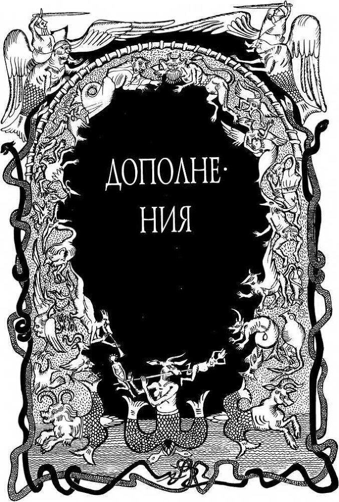 Житие сестер обители Тёсс - img_4.jpeg