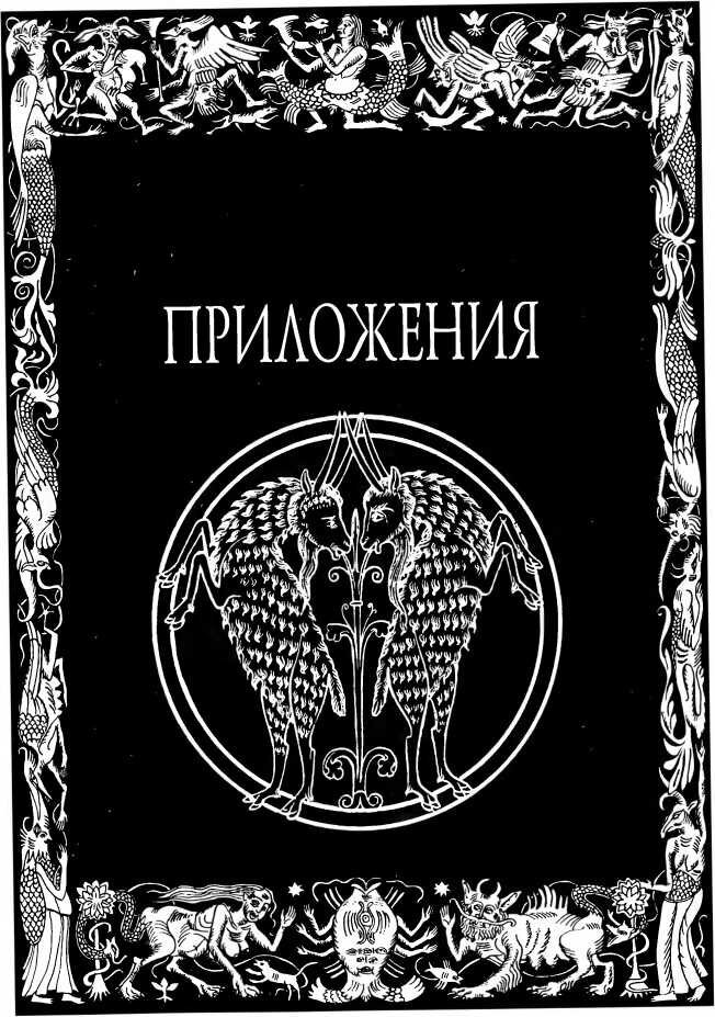 Житие сестер обители Тёсс - img_7.jpeg