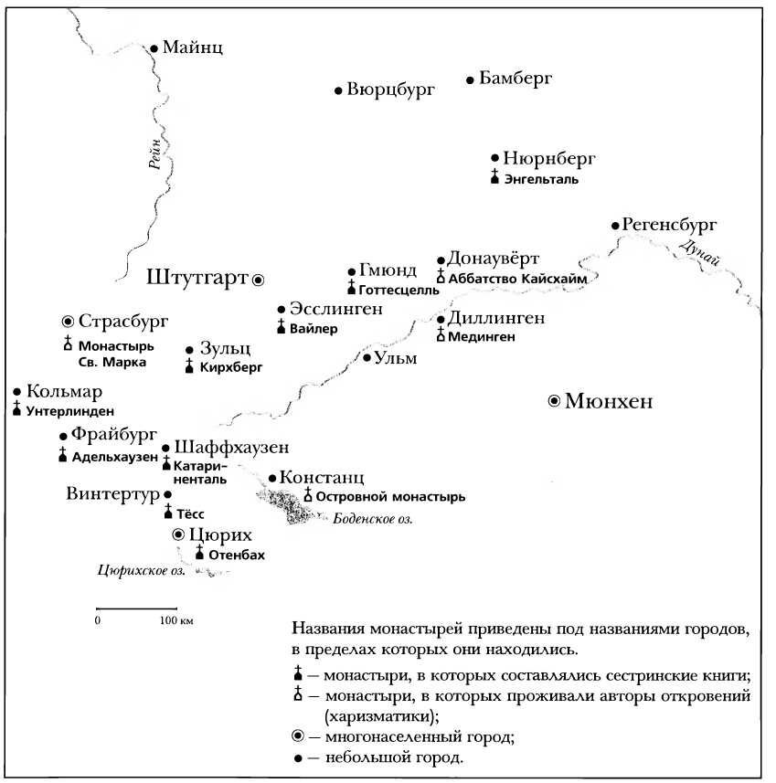 Житие сестер обители Тёсс - img_8.jpeg