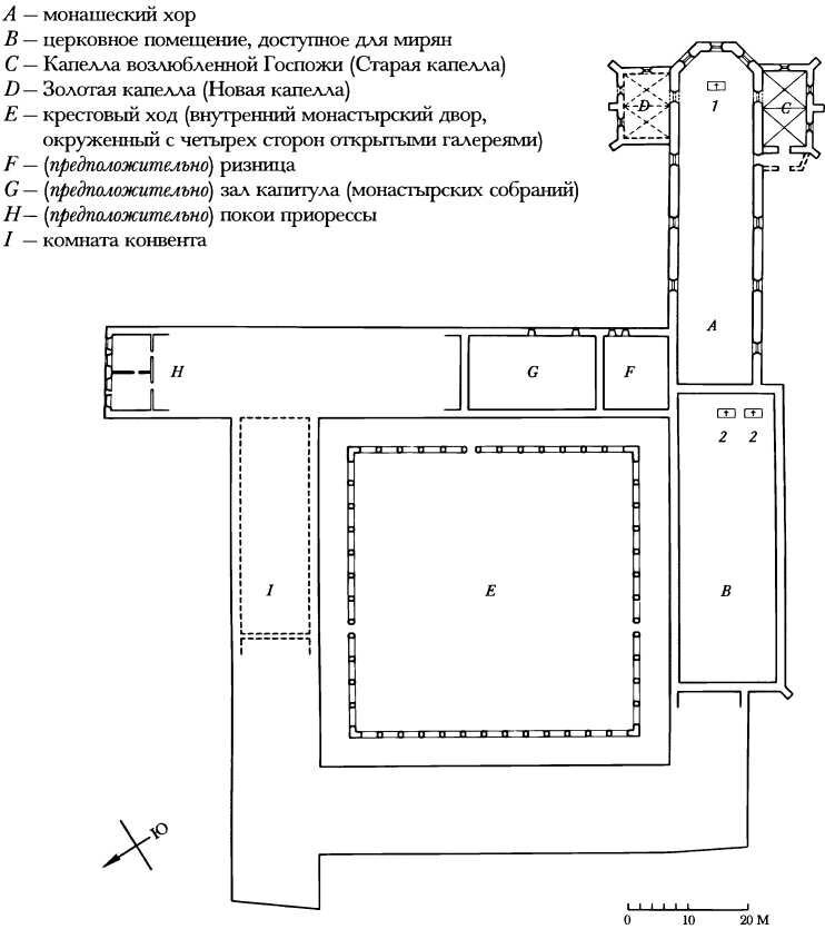 Житие сестер обители Тёсс - img_9.jpeg
