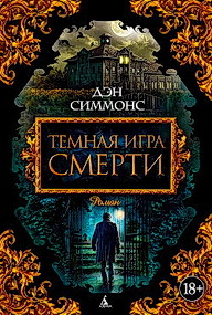 Избранное. Компиляция. Книги 1-14 (СИ) - i_003.jpg