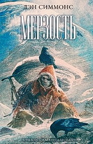 Избранное. Компиляция. Книги 1-14 (СИ) - i_006.jpg