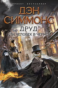 Избранное. Компиляция. Книги 1-14 (СИ) - i_013.jpg