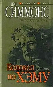 Избранное. Компиляция. Книги 1-14 (СИ) - i_014.jpg