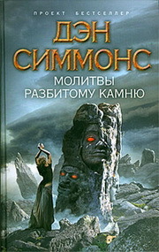 Избранное. Компиляция. Книги 1-14 (СИ) - i_017.jpg