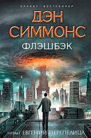Избранное. Компиляция. Книги 1-14 (СИ) - i_022.jpg