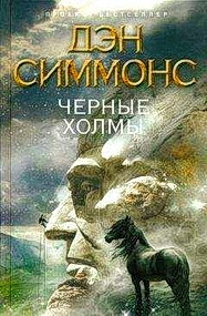 Избранное. Компиляция. Книги 1-14 (СИ) - i_023.jpg