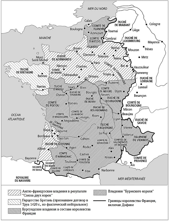 Карл VII. Жизнь и политика (ЛП) - i_006.jpg