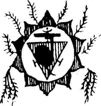 Тантра: йога с партнёром - image021.jpg