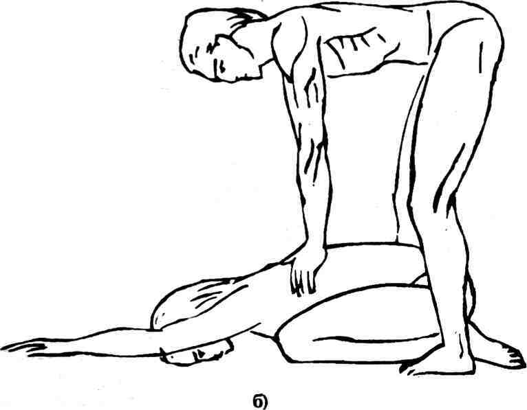 Тантра: йога с партнёром - image268.jpg