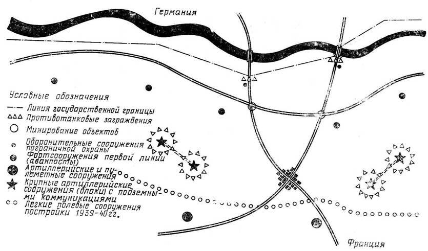 Фортификация: прошлое и современность - pic_1.jpg
