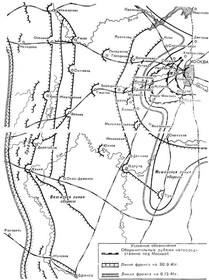 Фортификация: прошлое и современность - pic_10.jpg
