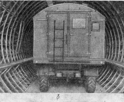 Фортификация: прошлое и современность - pic_41.jpg