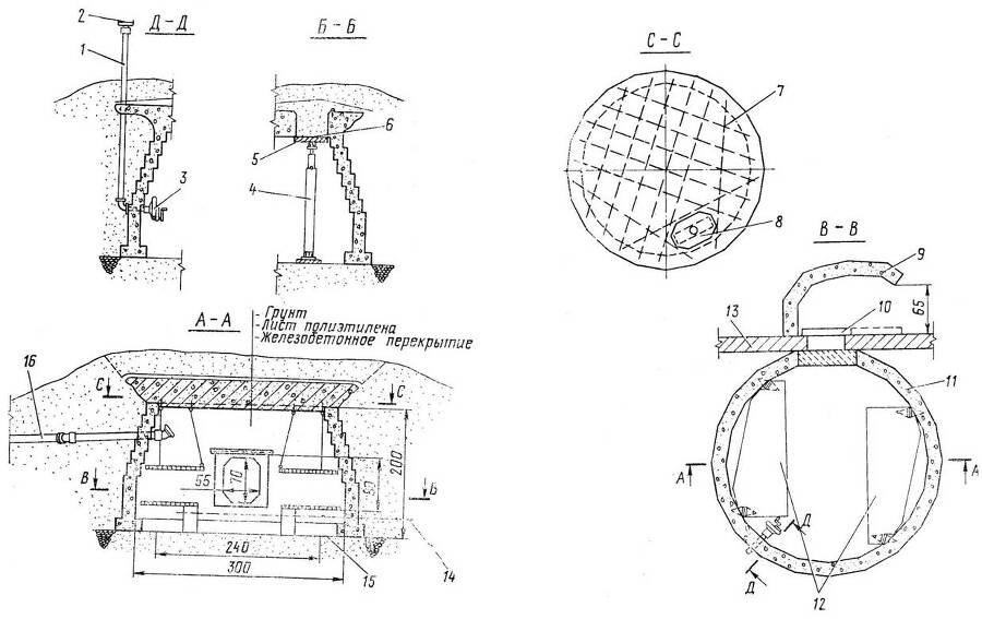 Фортификация: прошлое и современность - pic_49.jpg