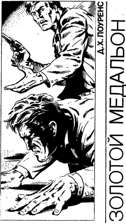 Детектив Великобритании. Выпуск 2 - p0006.jpg