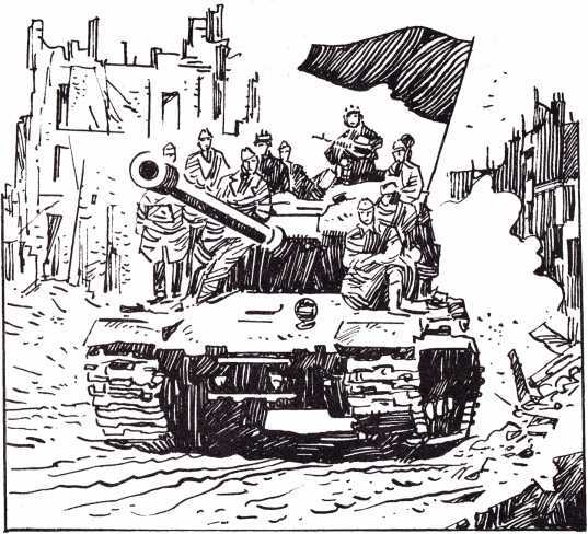 От Москвы до Берлина (худ. Акишин А.Е.) - i_003.jpg