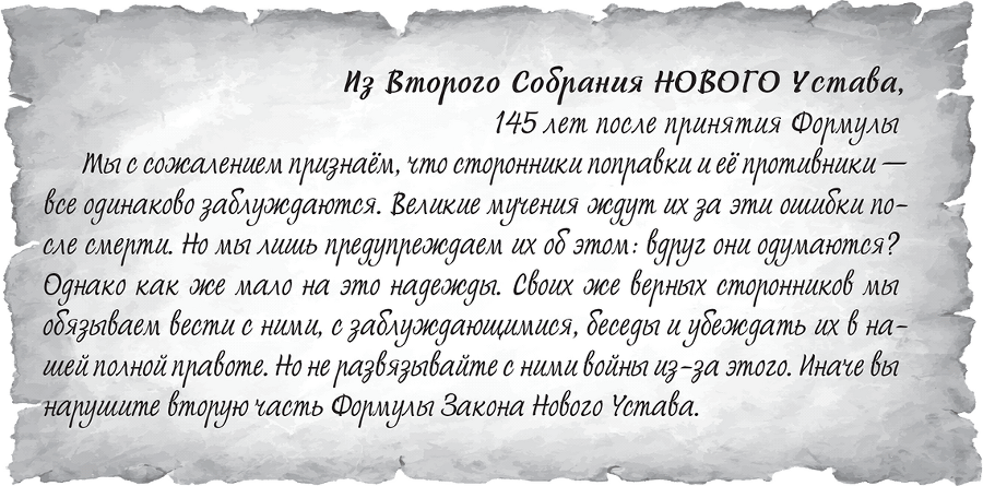 Крик потревоженной тишины. Книга 2 - i_008.png