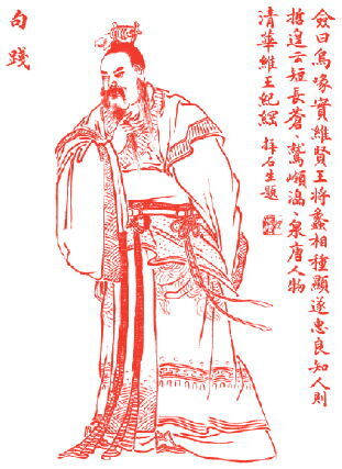 Мифы и легенды Китая - i_006.jpg