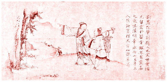 Мифы и легенды Китая - i_019.jpg