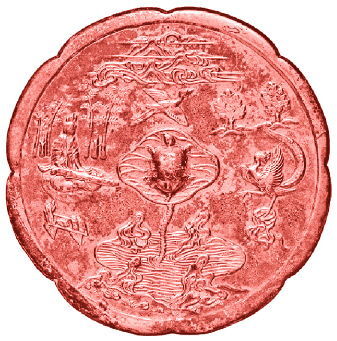 Мифы и легенды Китая - i_020.jpg