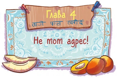 Охотники за мифами. Монстр из старой крепости - i_012.jpg