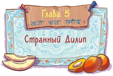 Охотники за мифами. Монстр из старой крепости - i_015.jpg