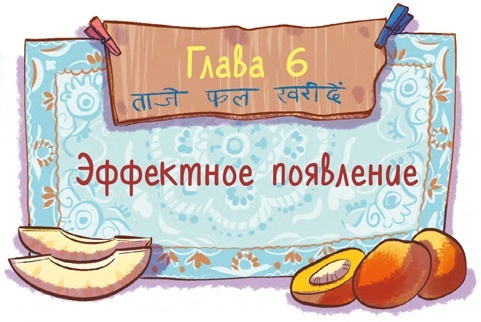 Охотники за мифами. Монстр из старой крепости - i_017.jpg