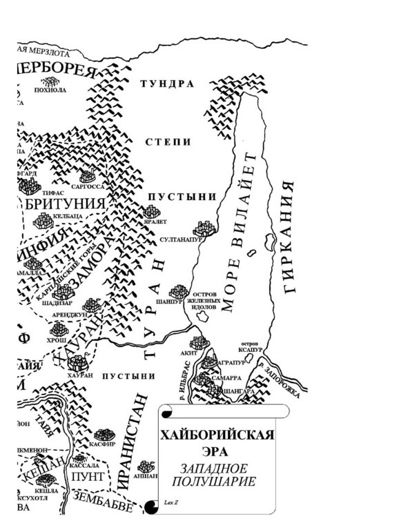Конан-Киммериец и Соломон Кейн (СИ) - image16_680a7ba1b071060007fcc6a2_jpg.jpeg