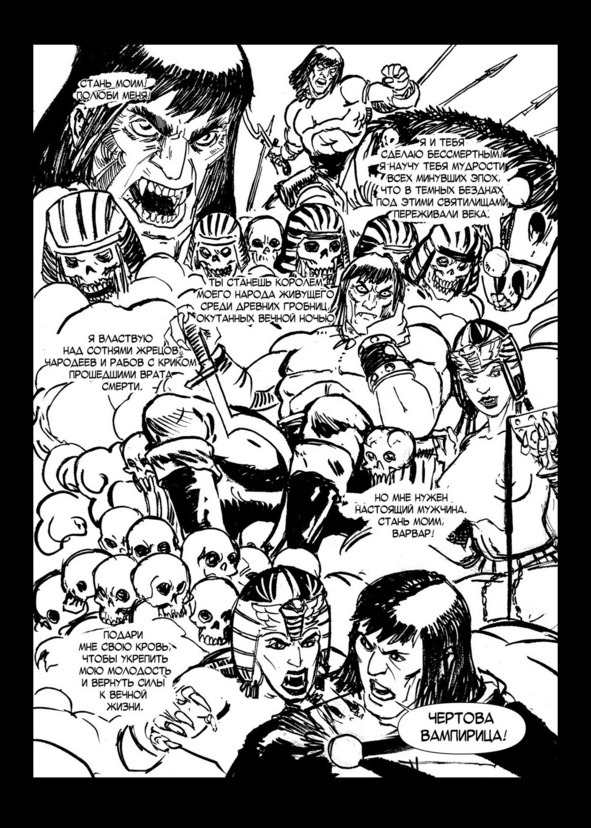 Конан-Киммериец и Соломон Кейн (СИ) - image23_680ac42c82eb160007f8b255_jpg.jpeg