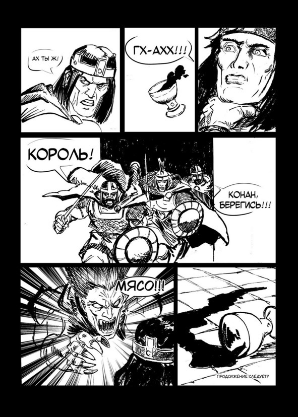 Конан-Киммериец и Соломон Кейн (СИ) - image28_680ac59f22583f000763bf56_jpg.jpeg